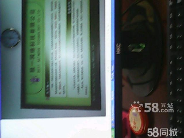 广州独一网络科技