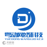 广州粤动网络科技
