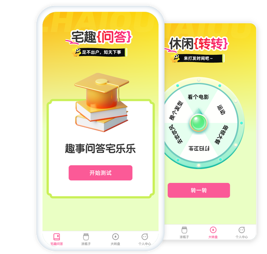广州方悦网络科技华观路分公司