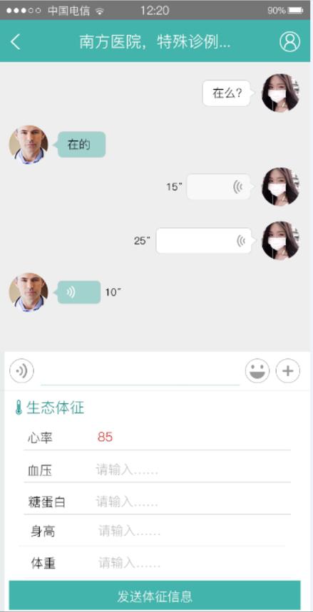 广州市创翼维网络科技