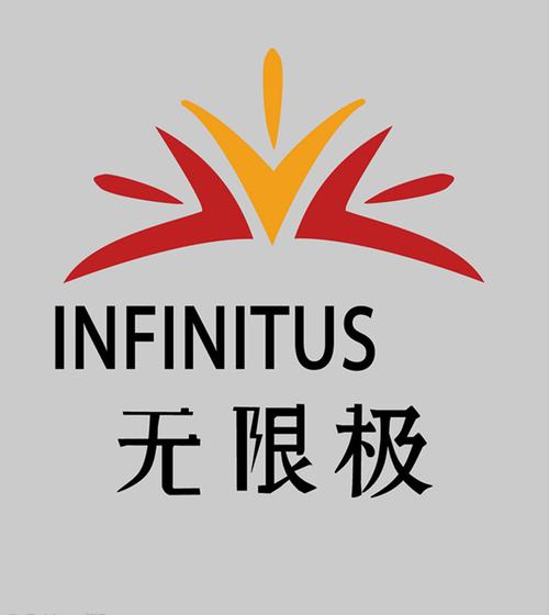 广州畅悠网络科技 红鼎游戏付款通知单